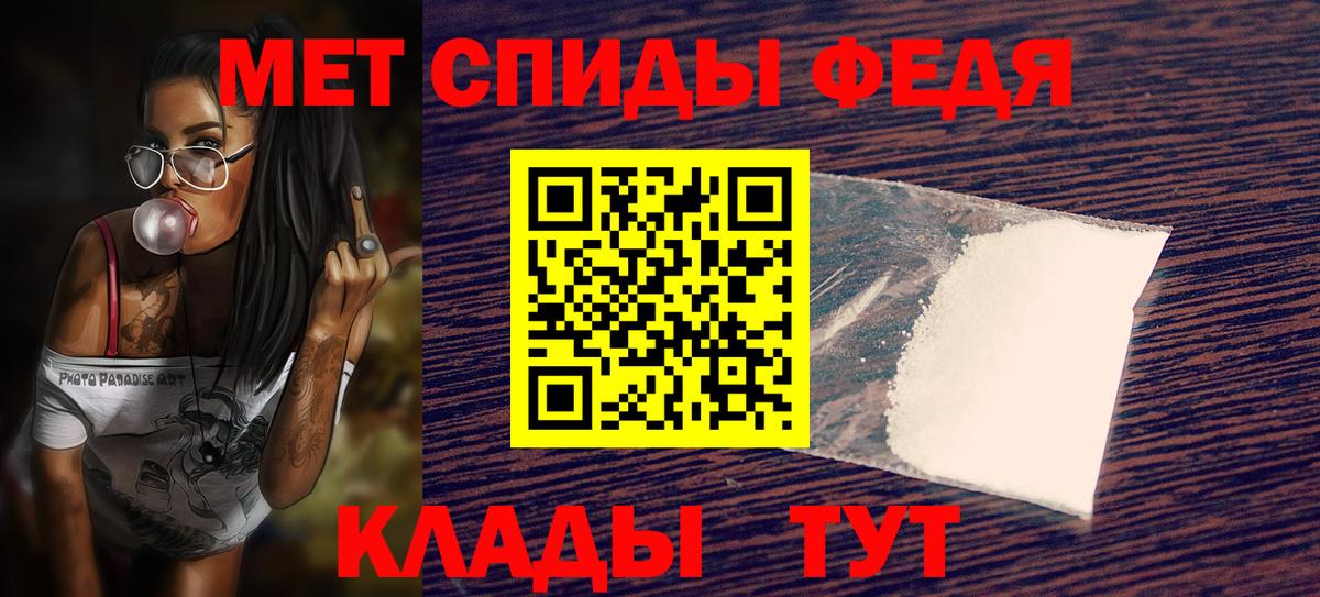 Амфетамин  Вход с VPN  Тулун  omg   Amphetamine 98% 