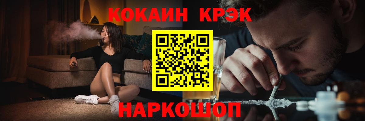 КОКАИН Эквадор Тулун