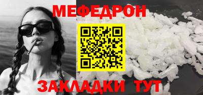 ALPHA-PVP Бугуруслан