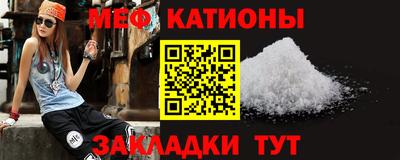 мефедрон VHQ Бузулук