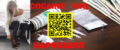 мефедрон VHQ Бузулук