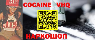 ALPHA-PVP Бугуруслан