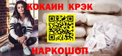 мефедрон VHQ Бузулук