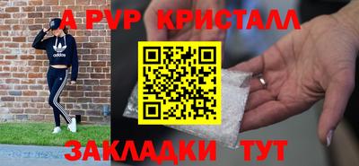 ALPHA-PVP Бугуруслан