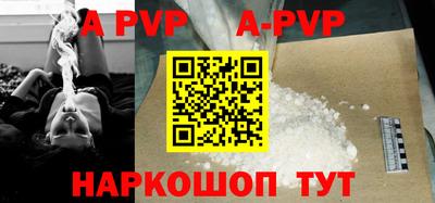 ALPHA-PVP Бугуруслан