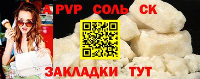 ALPHA-PVP Бугуруслан
