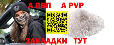 ALPHA-PVP Бугуруслан