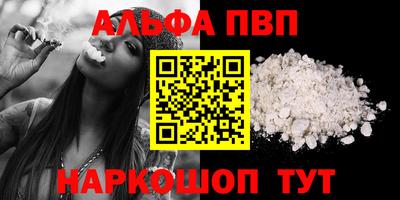 мефедрон VHQ Бузулук