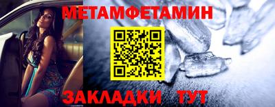 мефедрон VHQ Бузулук