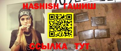 мефедрон VHQ Бузулук
