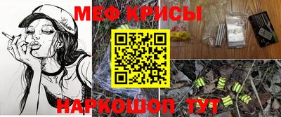 мефедрон VHQ Бузулук