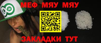 ALPHA-PVP Бугуруслан