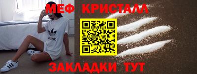 мефедрон VHQ Бузулук