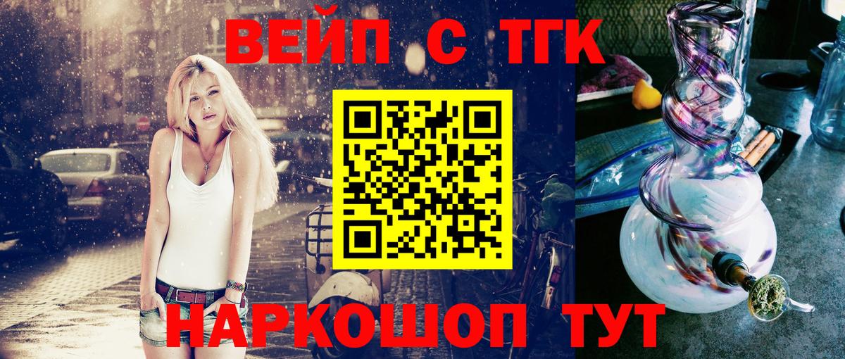 Тулун  Дистиллят ТГК концентрат  Вход с VPN 