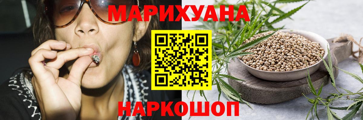 Канабис SATIVA & INDICA Тулун